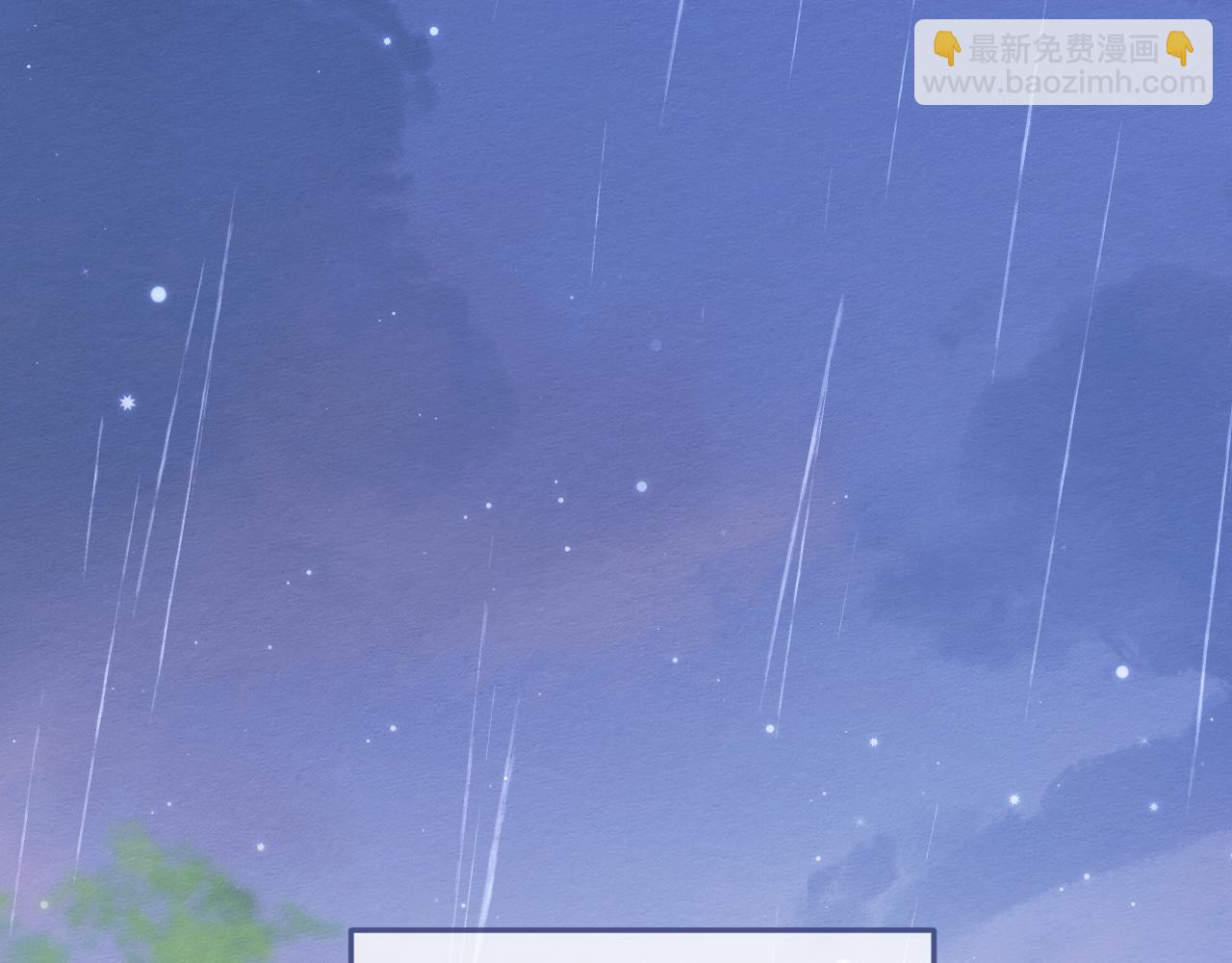 《狼的回报》1-重逢 第5页