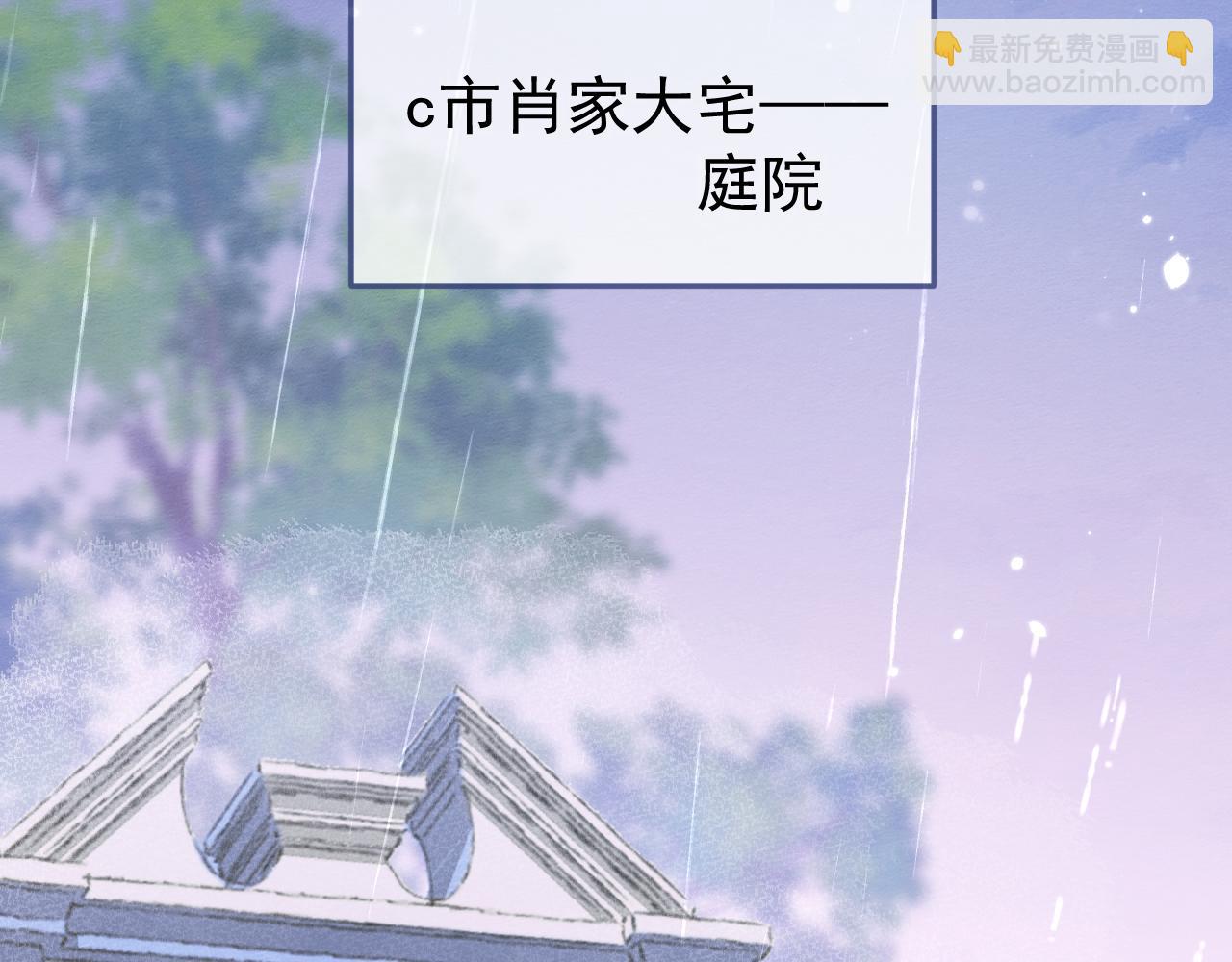 《狼的回报》1-重逢 第6页