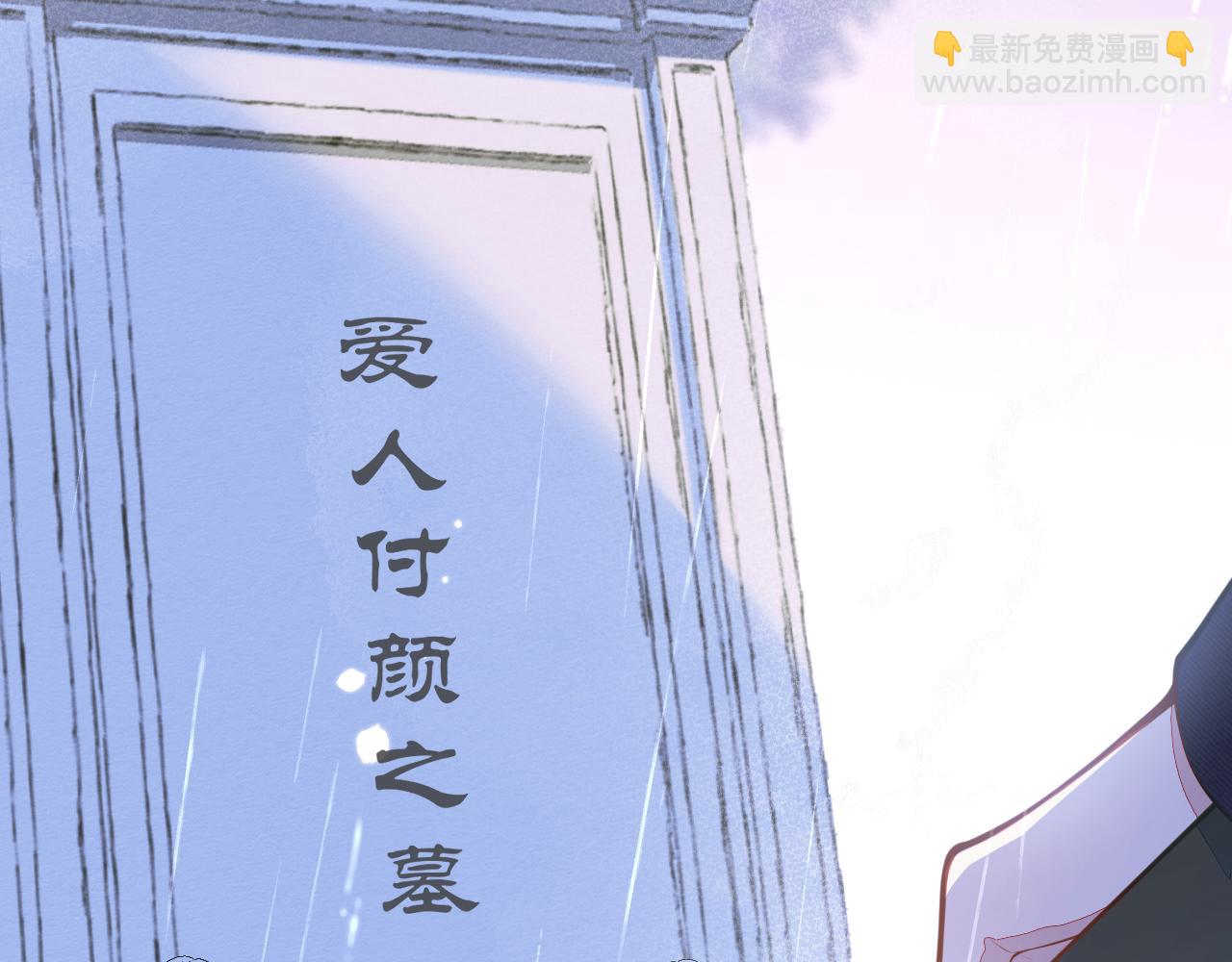 《狼的回报》1-重逢 第7页
