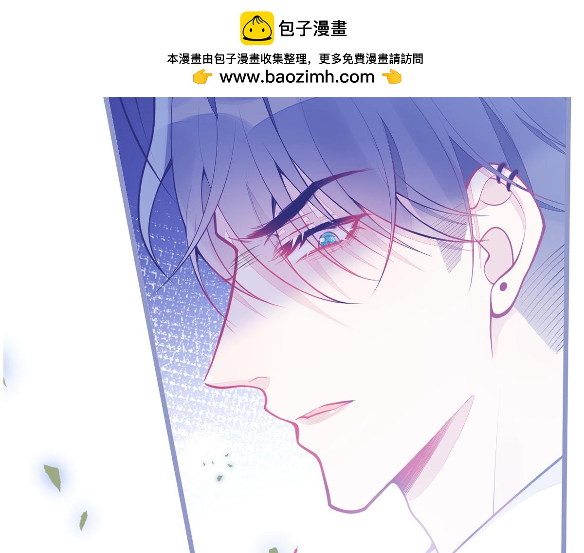 《狼的回报》预告！6月10日上线！ 第11页