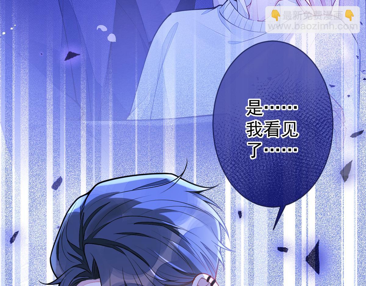 《狼的回报》预告！6月10日上线！ 第25页