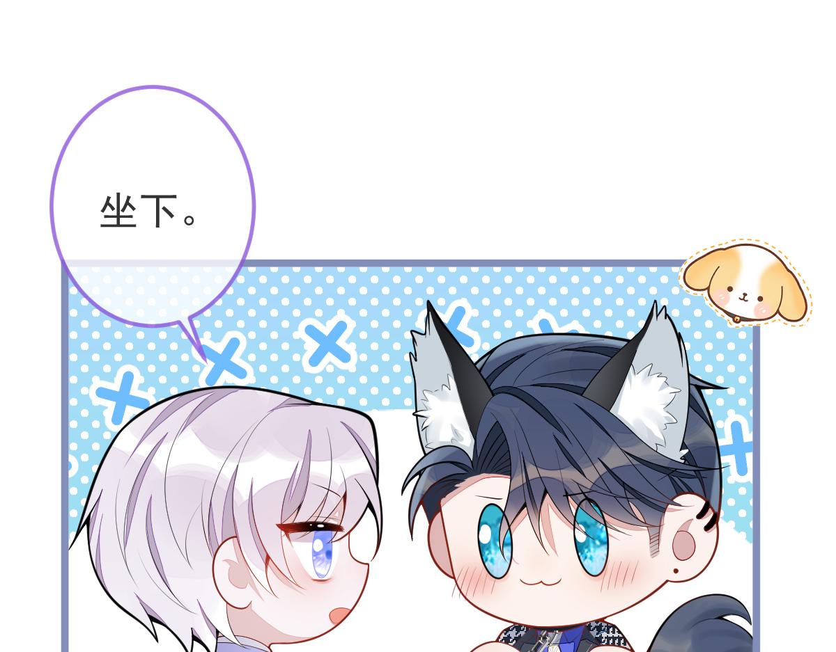 《狼的回报》预告！6月10日上线！ 第30页