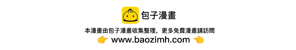 《狼的回报》预告！6月10日上线！ 第33页
