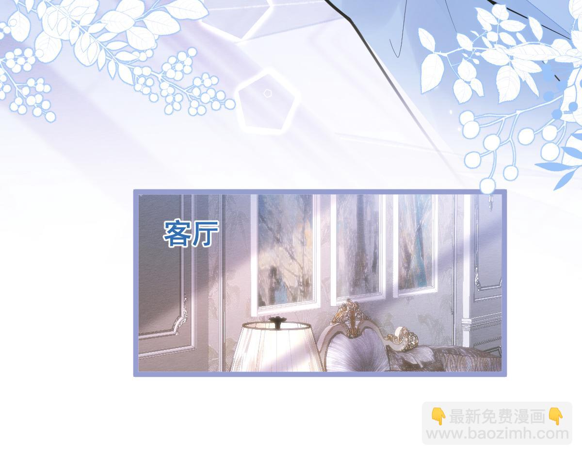 《狼的回报》3-人模狗样 第10页