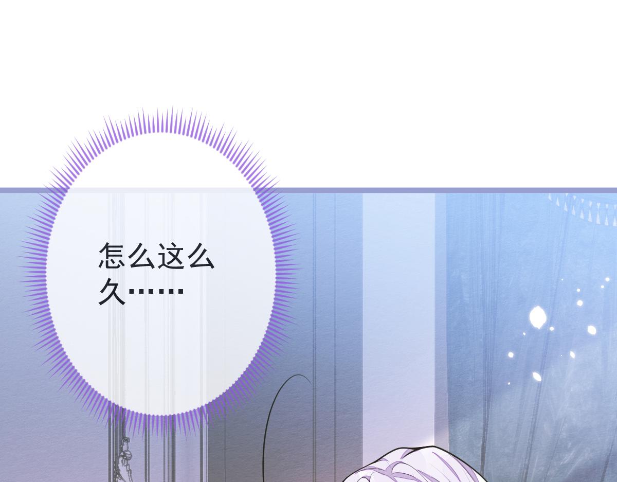 《狼的回报》3-人模狗样 第11页
