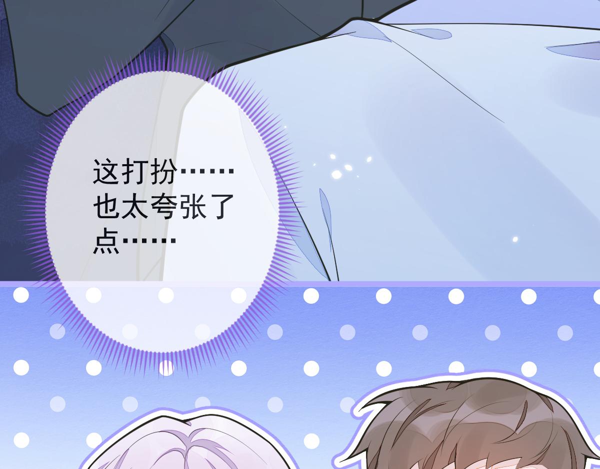 《狼的回报》3-人模狗样 第18页