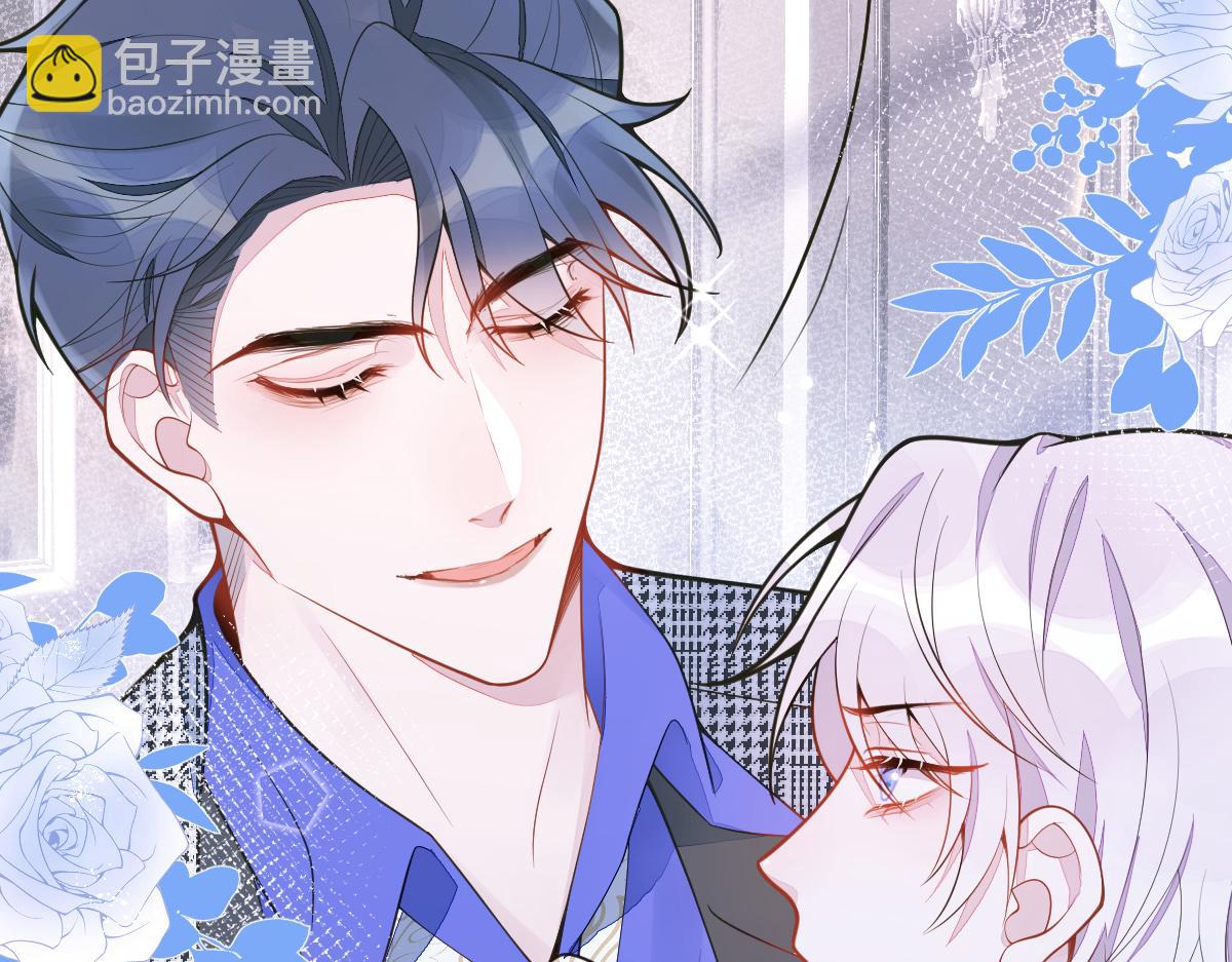 《狼的回报》3-人模狗样 第21页
