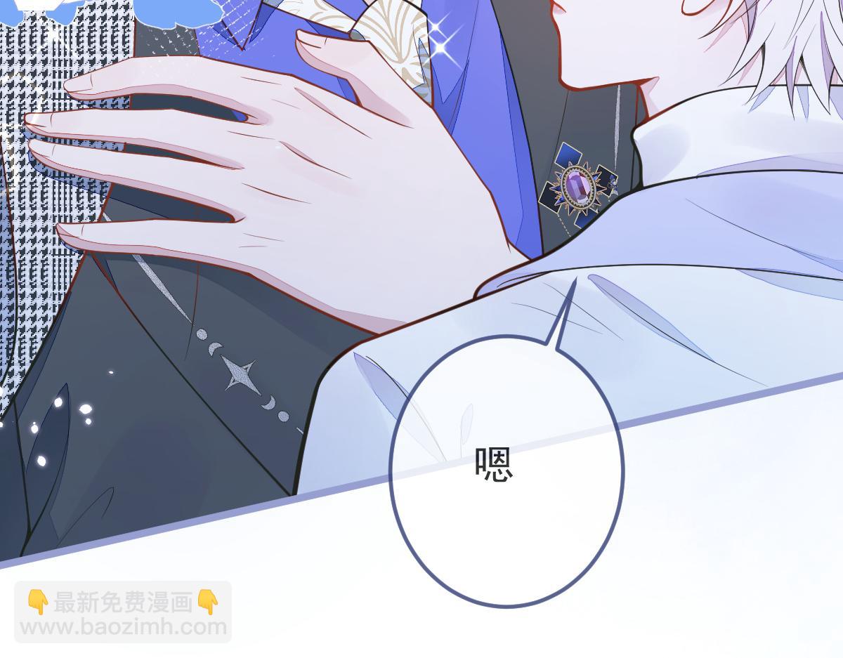 《狼的回报》3-人模狗样 第22页