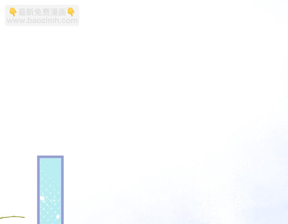 《狼的回报》3-人模狗样 第23页