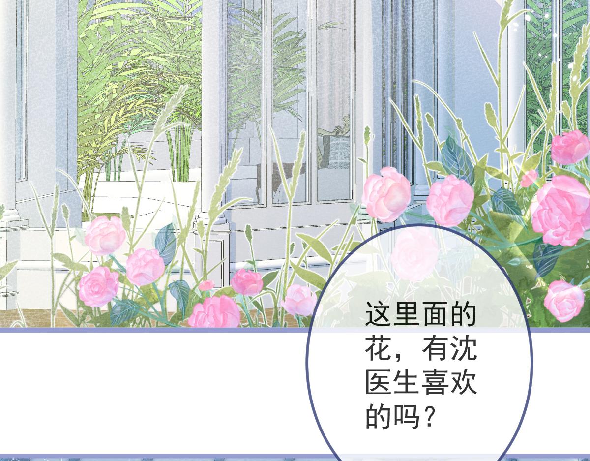 《狼的回报》3-人模狗样 第26页