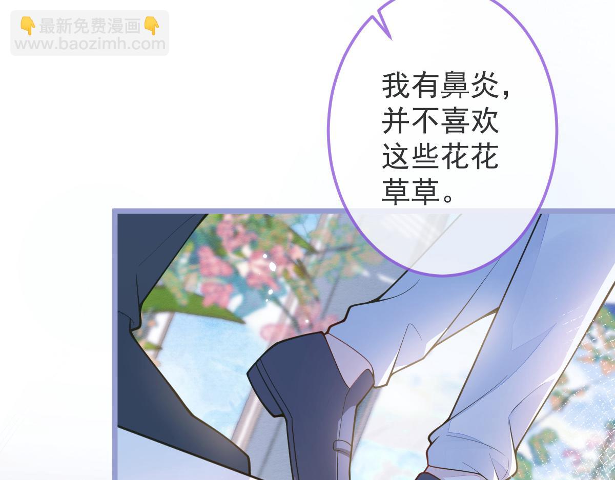 《狼的回报》3-人模狗样 第29页