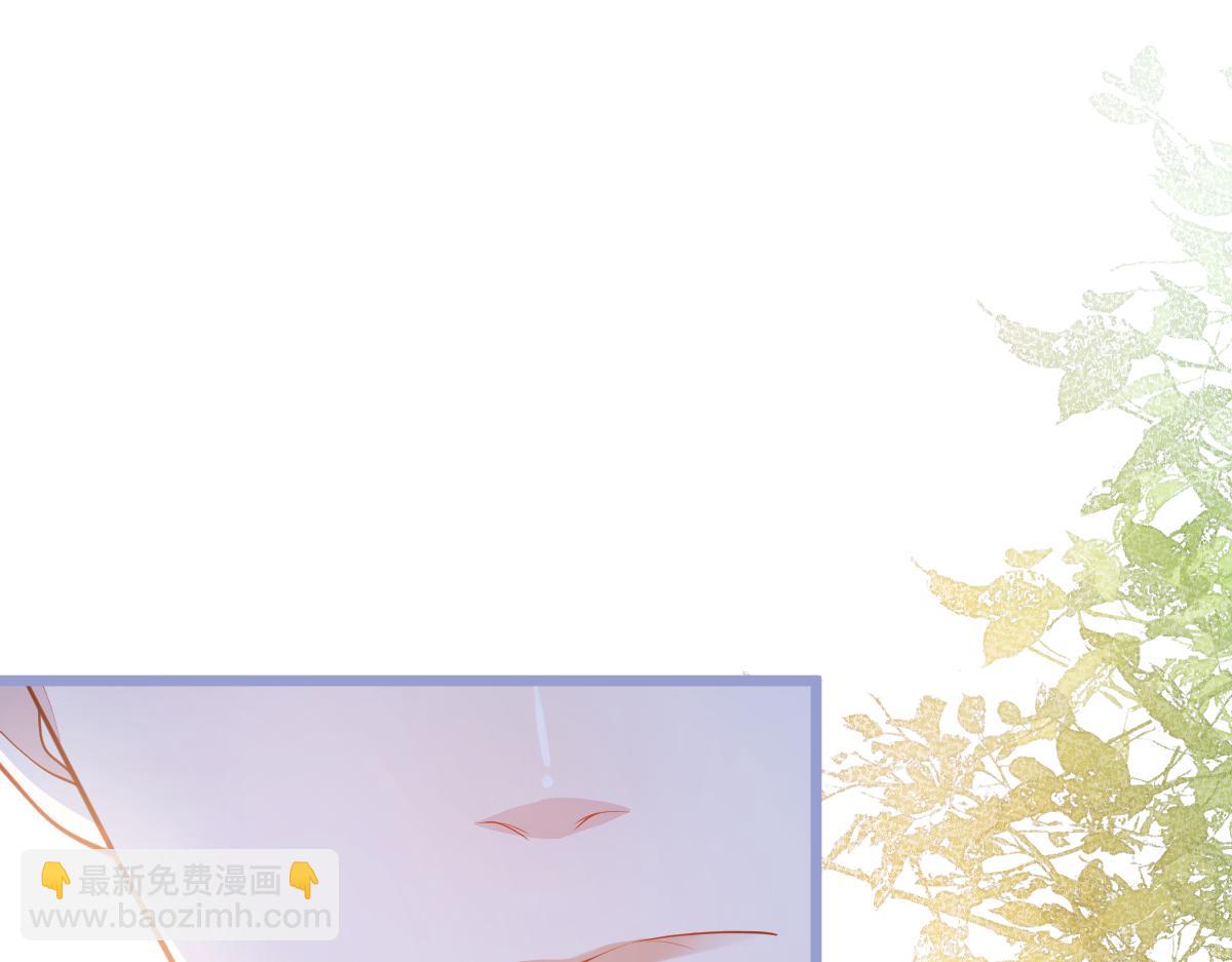 《狼的回报》3-人模狗样 第38页