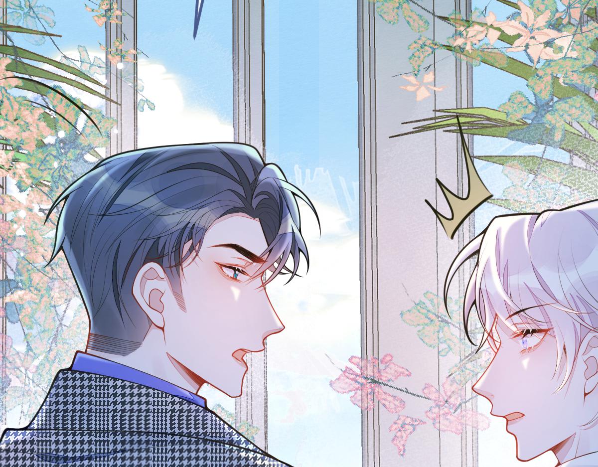 《狼的回报》3-人模狗样 第47页