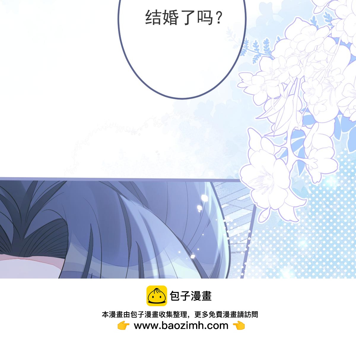 《狼的回报》3-人模狗样 第50页