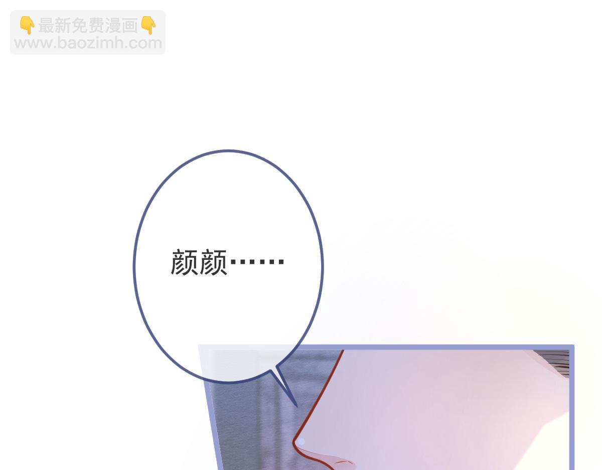 《狼的回报》3-人模狗样 第5页