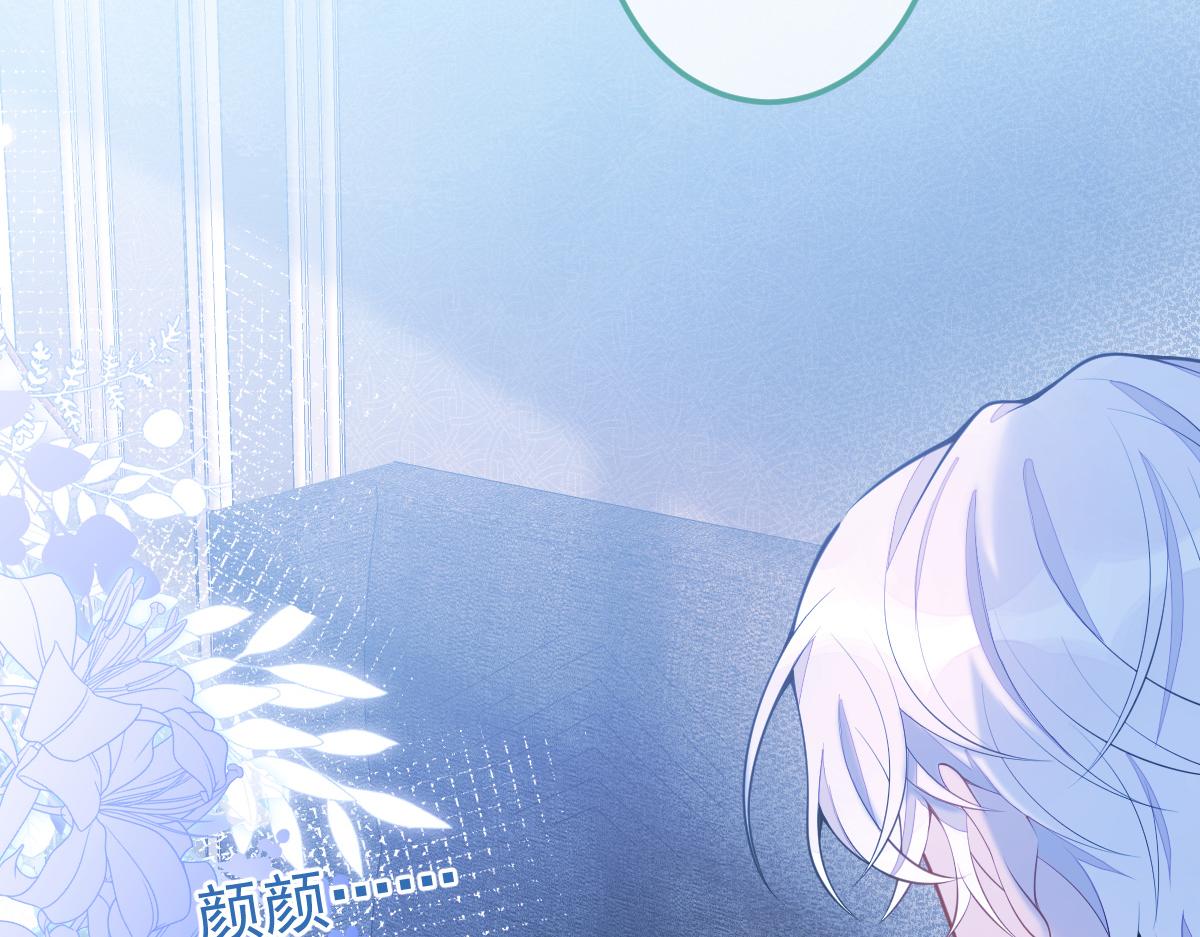《狼的回报》2-我要见他！ 第23页