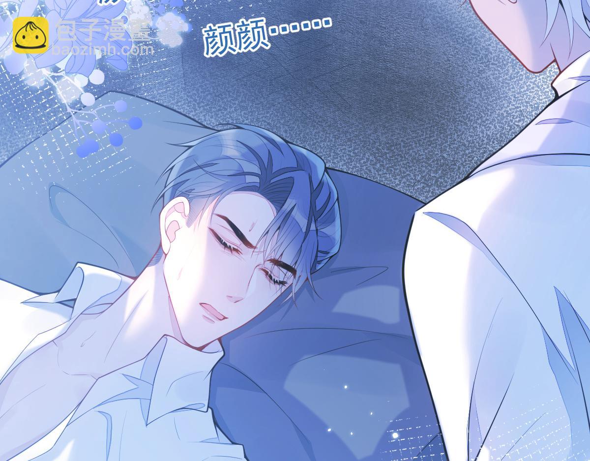 《狼的回报》2-我要见他！ 第24页