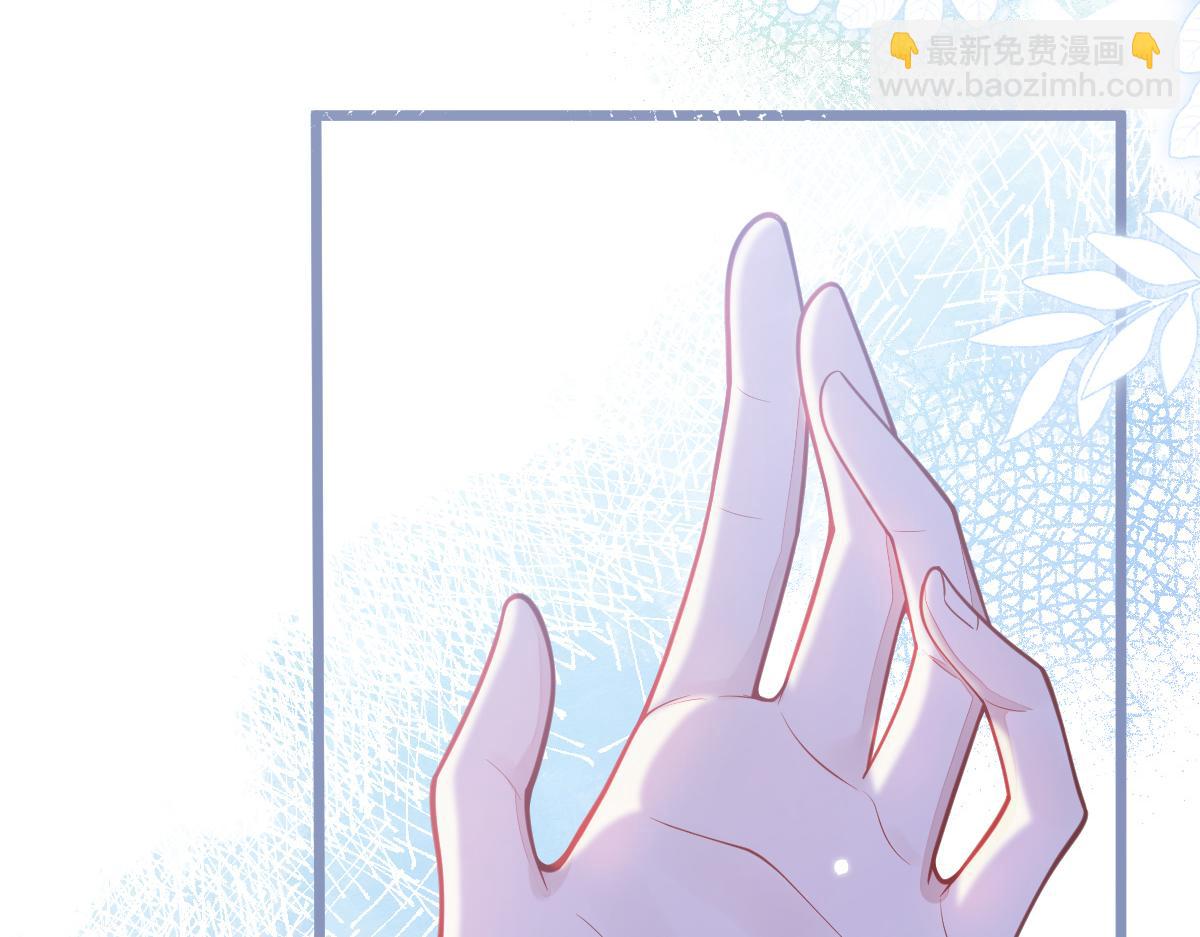 《狼的回报》2-我要见他！ 第26页