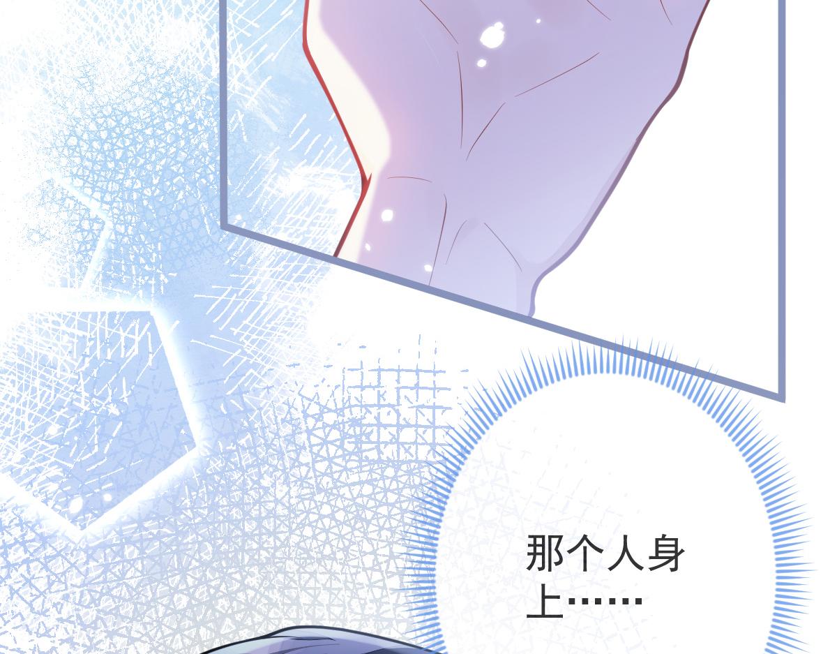 《狼的回报》2-我要见他！ 第27页