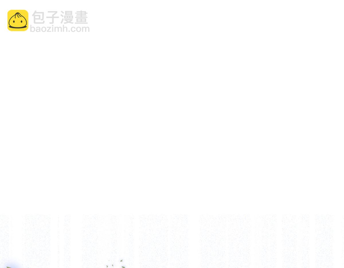 《狼的回报》2-我要见他！ 第5页