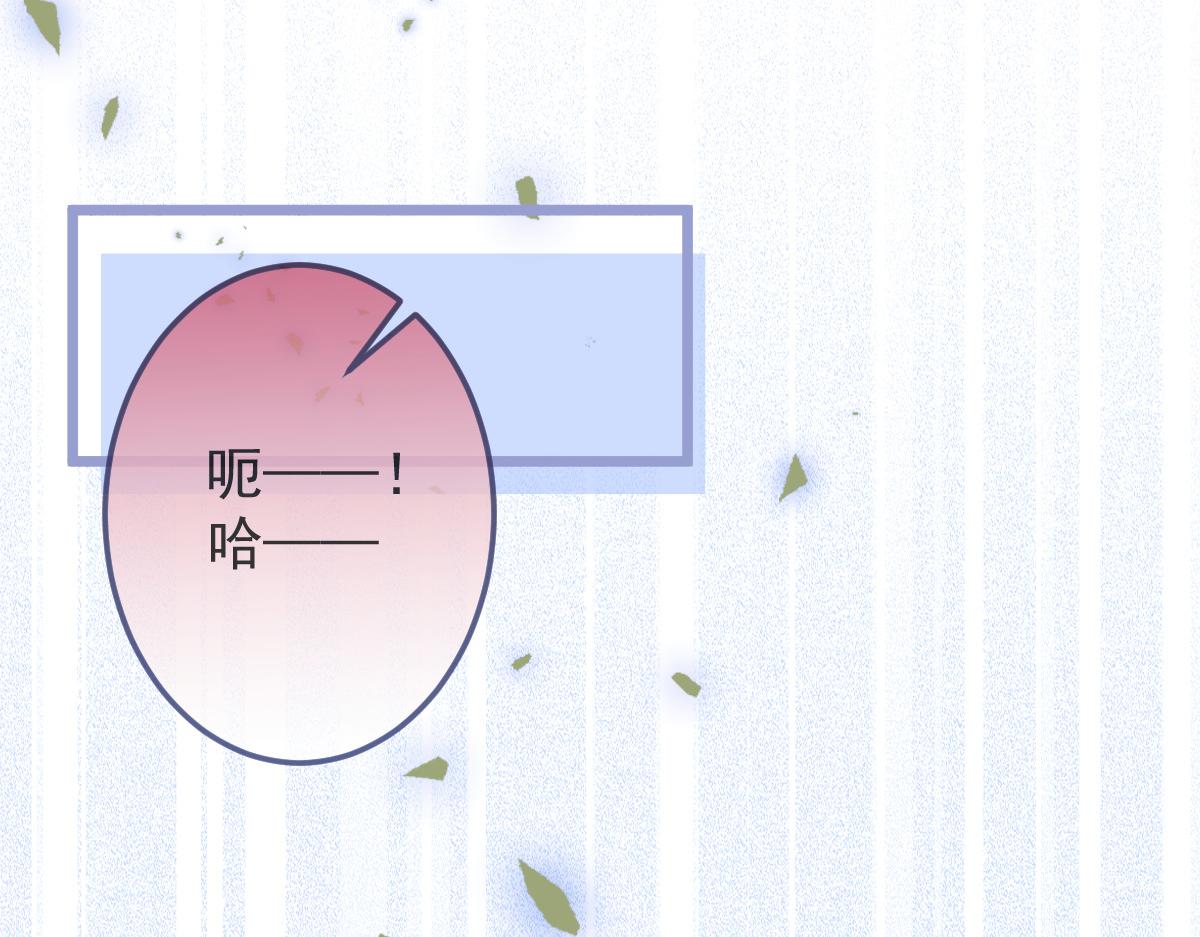 《狼的回报》2-我要见他！ 第6页