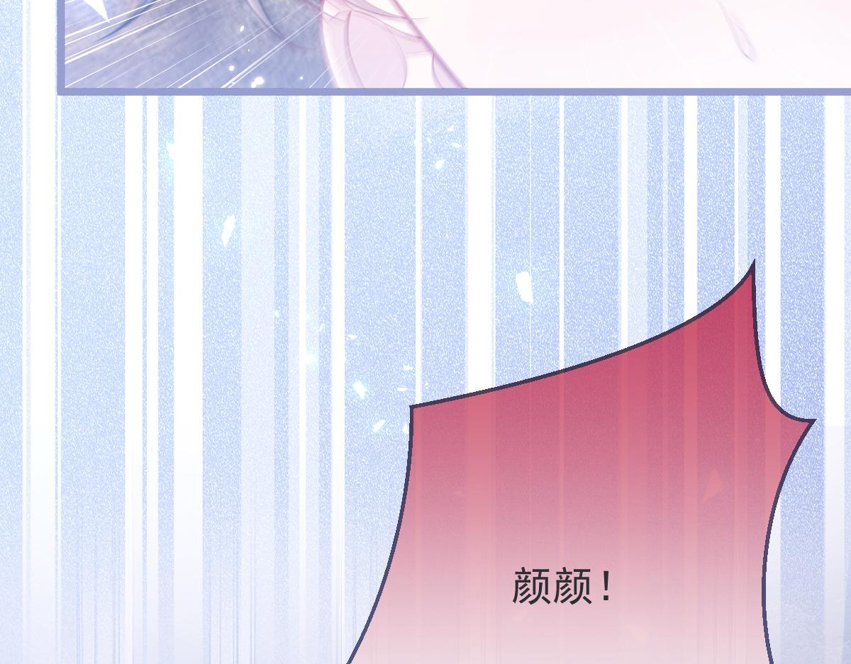 《狼的回报》2-我要见他！ 第9页