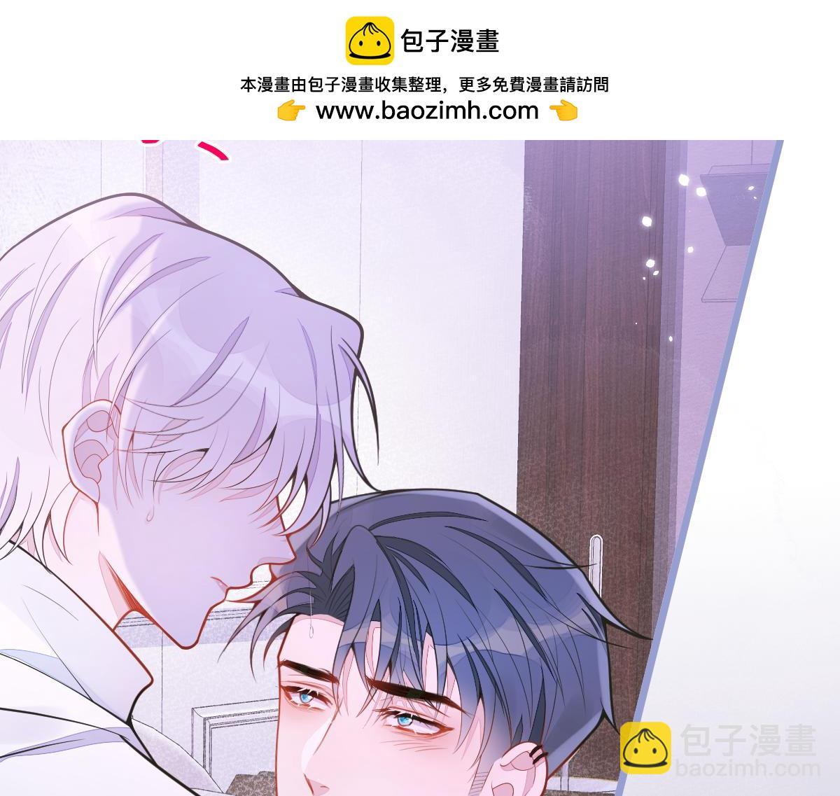 《狼的回报》6-雷雨夜 第10页