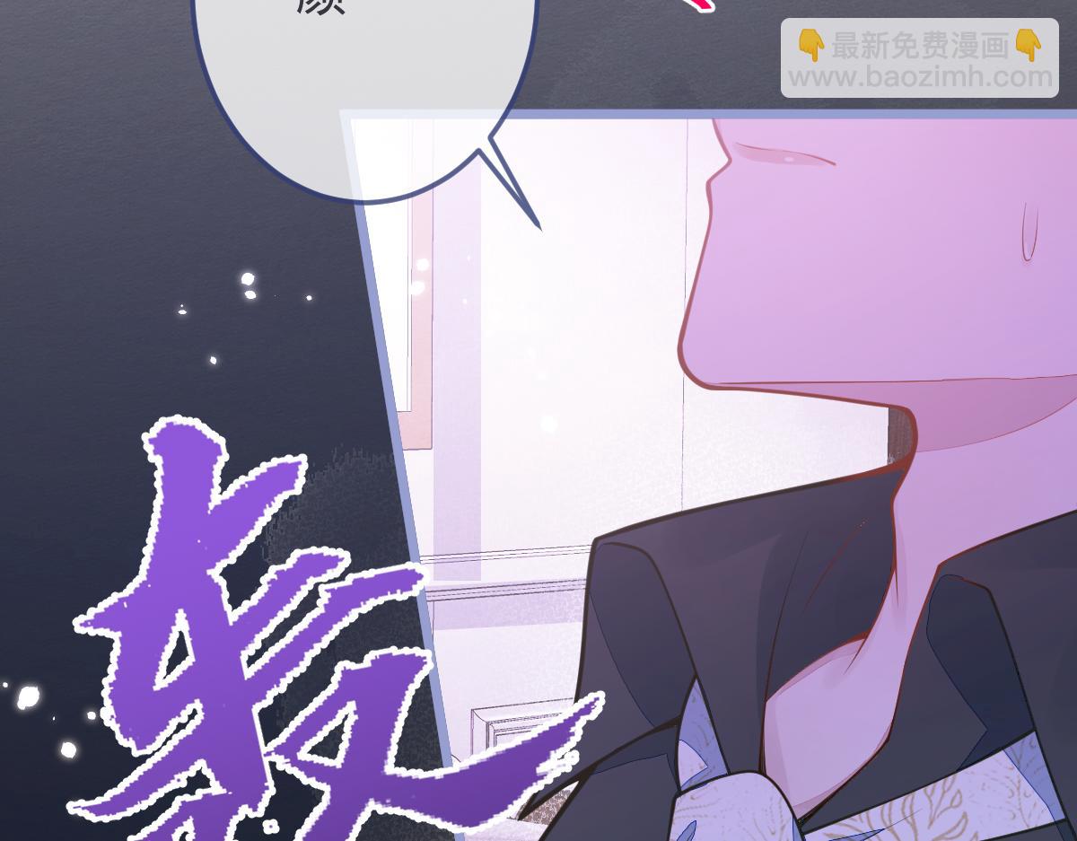 《狼的回报》6-雷雨夜 第12页