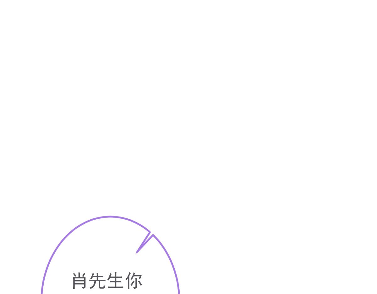《狼的回报》6-雷雨夜 第16页