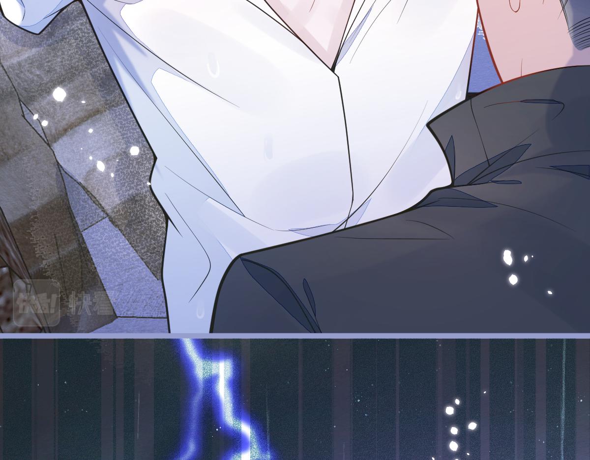 《狼的回报》6-雷雨夜 第20页