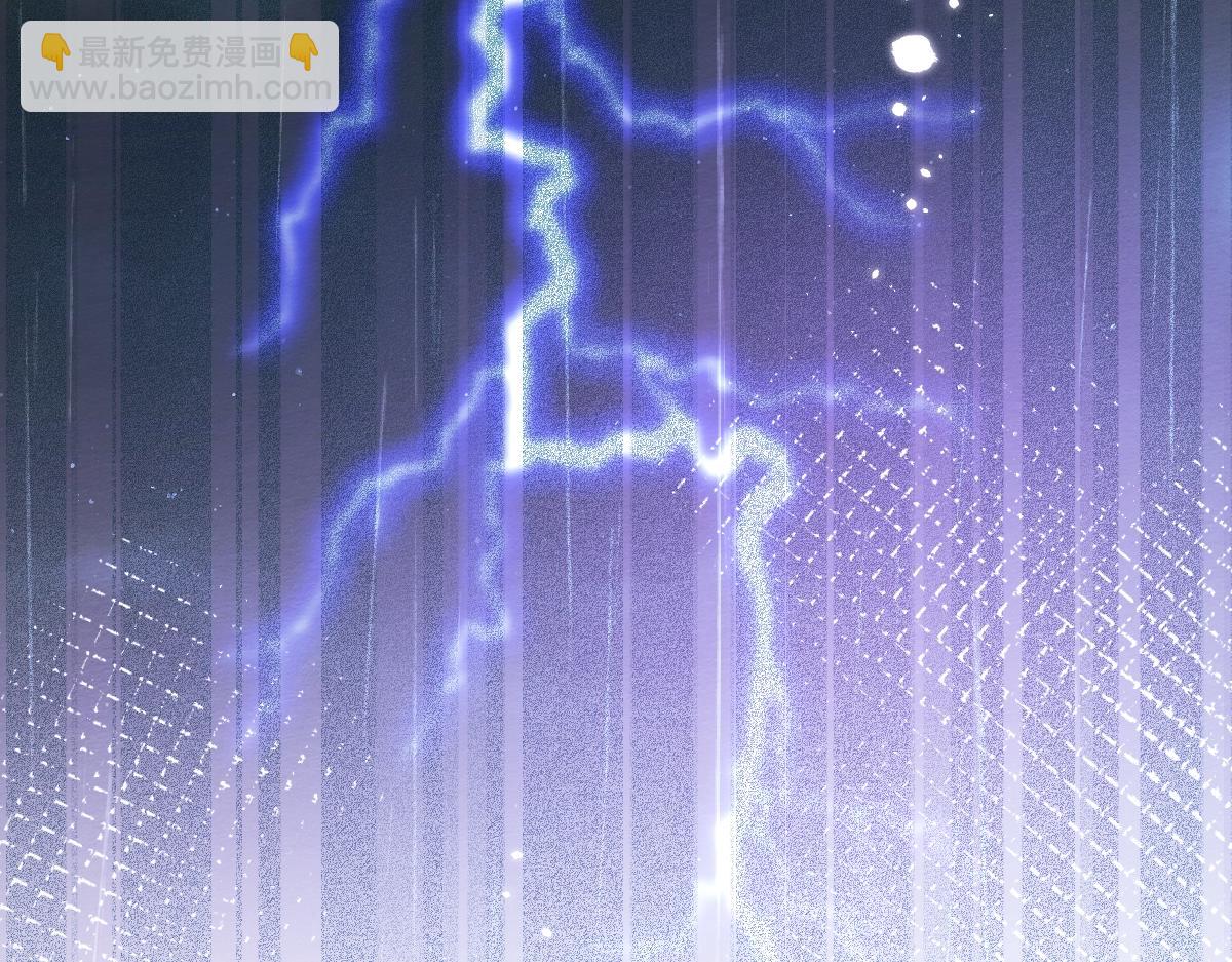 《狼的回报》6-雷雨夜 第21页