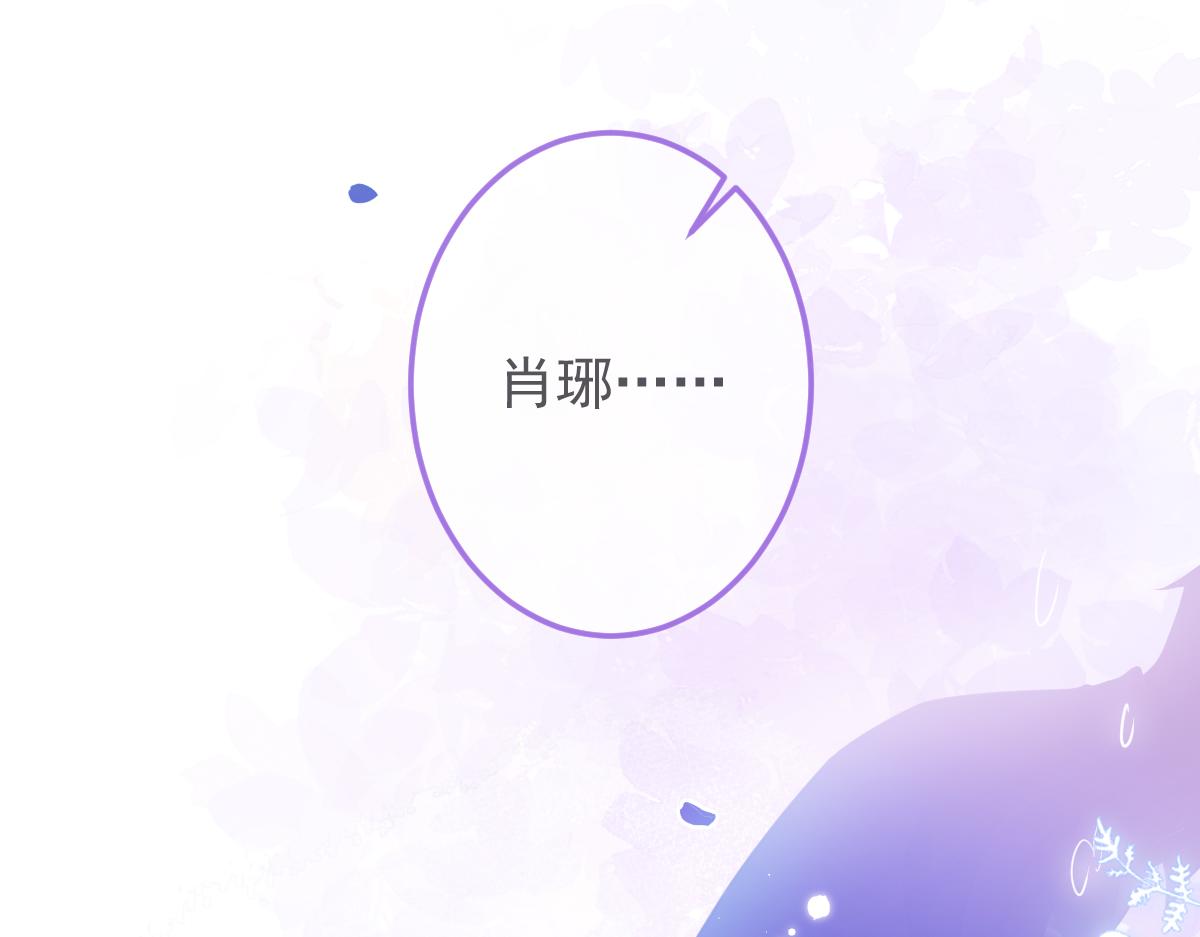 《狼的回报》6-雷雨夜 第40页