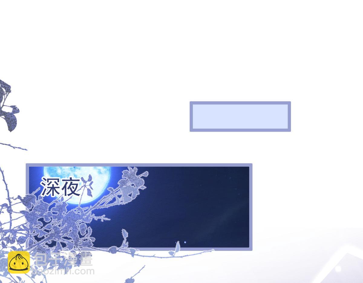 《狼的回报》6-雷雨夜 第49页