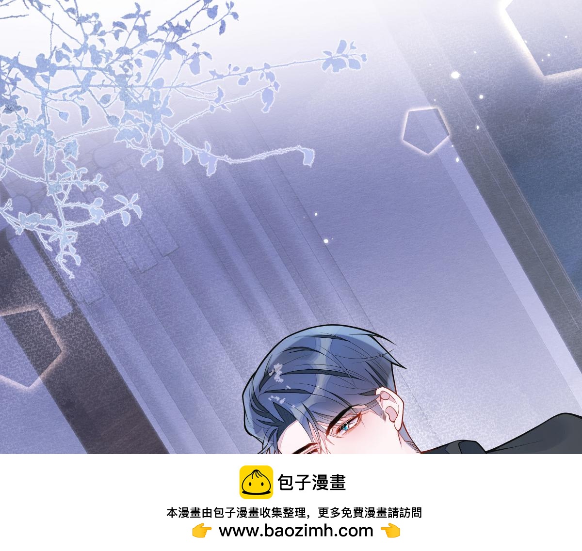 《狼的回报》6-雷雨夜 第50页