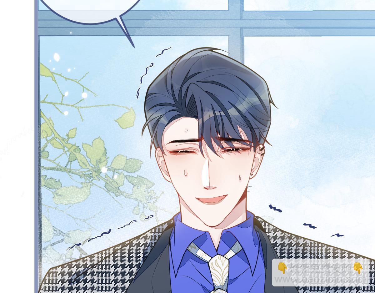 《狼的回报》5-球球不可以！ 第12页