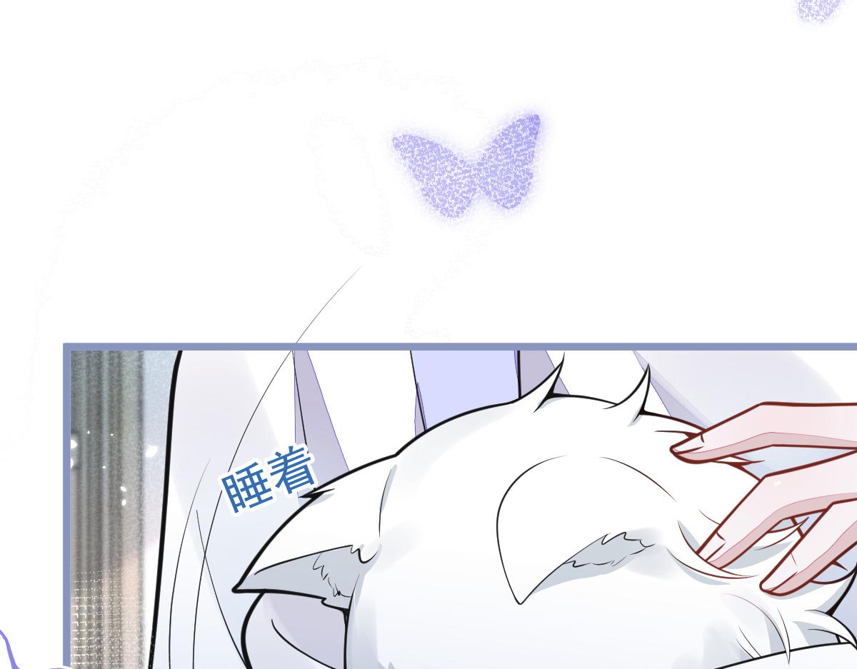 《狼的回报》5-球球不可以！ 第18页