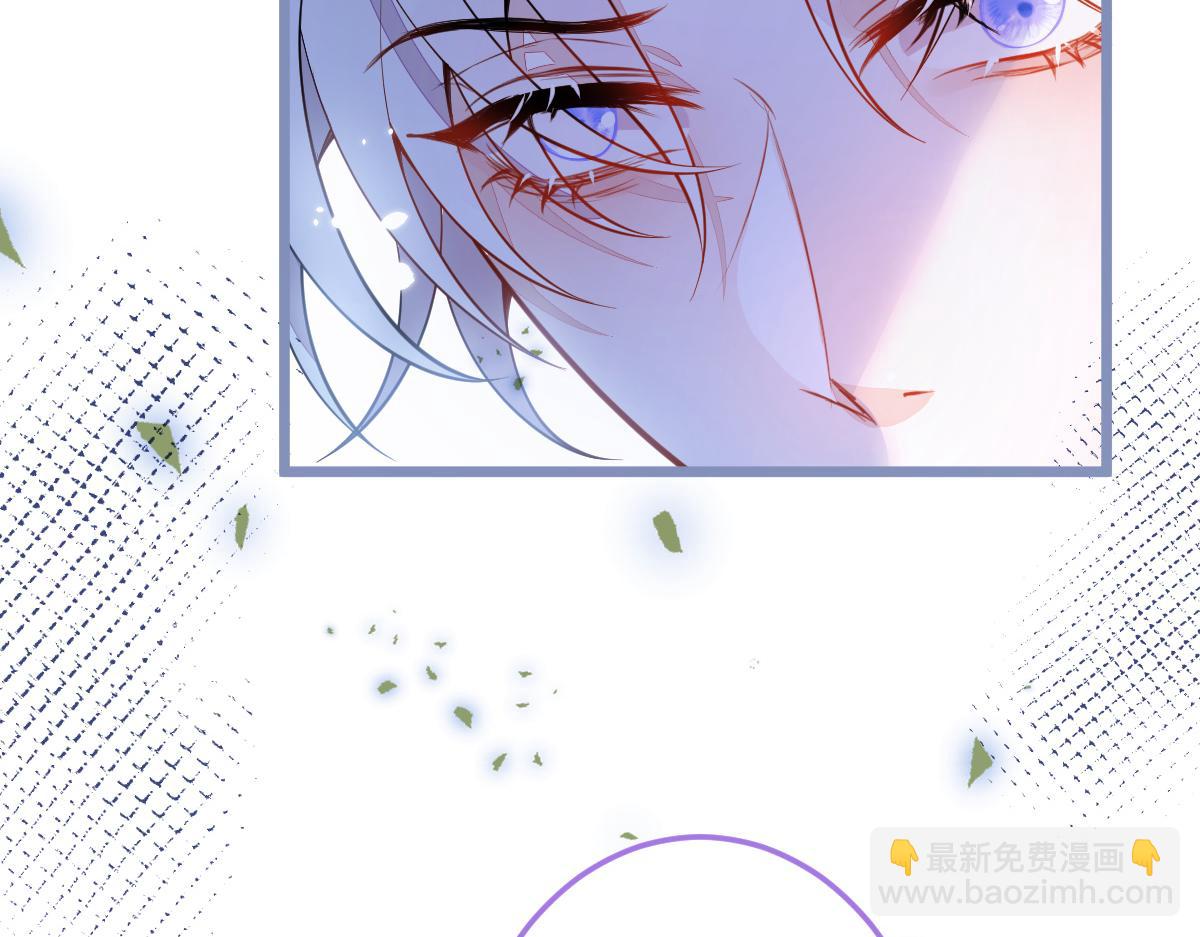 《狼的回报》5-球球不可以！ 第23页