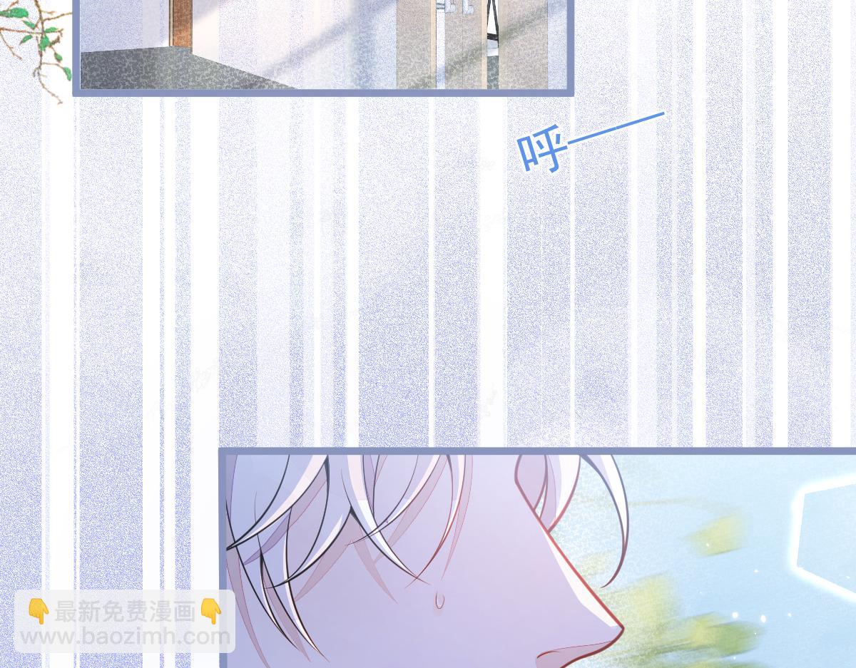 《狼的回报》5-球球不可以！ 第30页