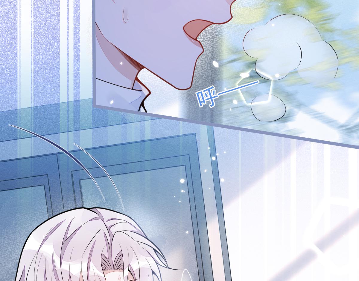 《狼的回报》5-球球不可以！ 第31页