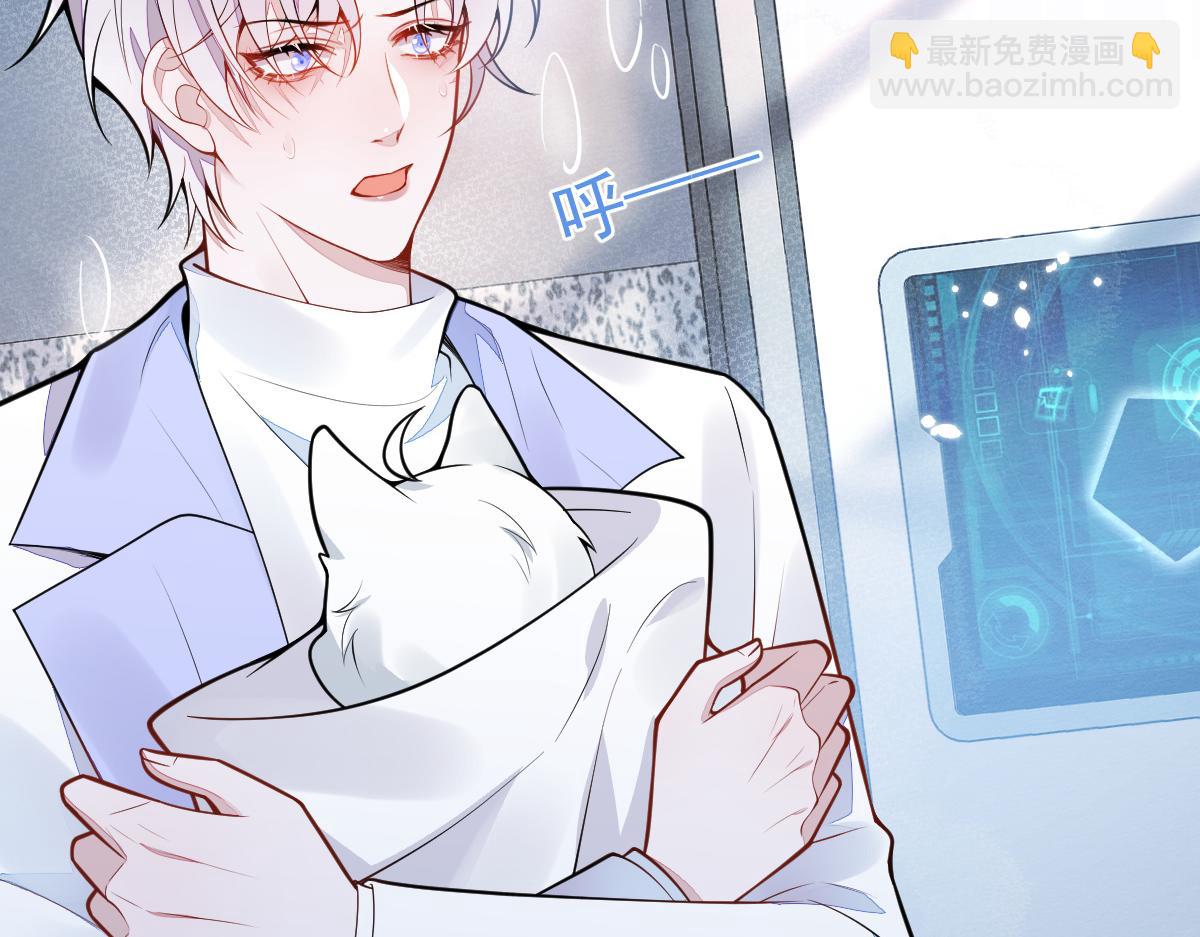 《狼的回报》5-球球不可以！ 第32页