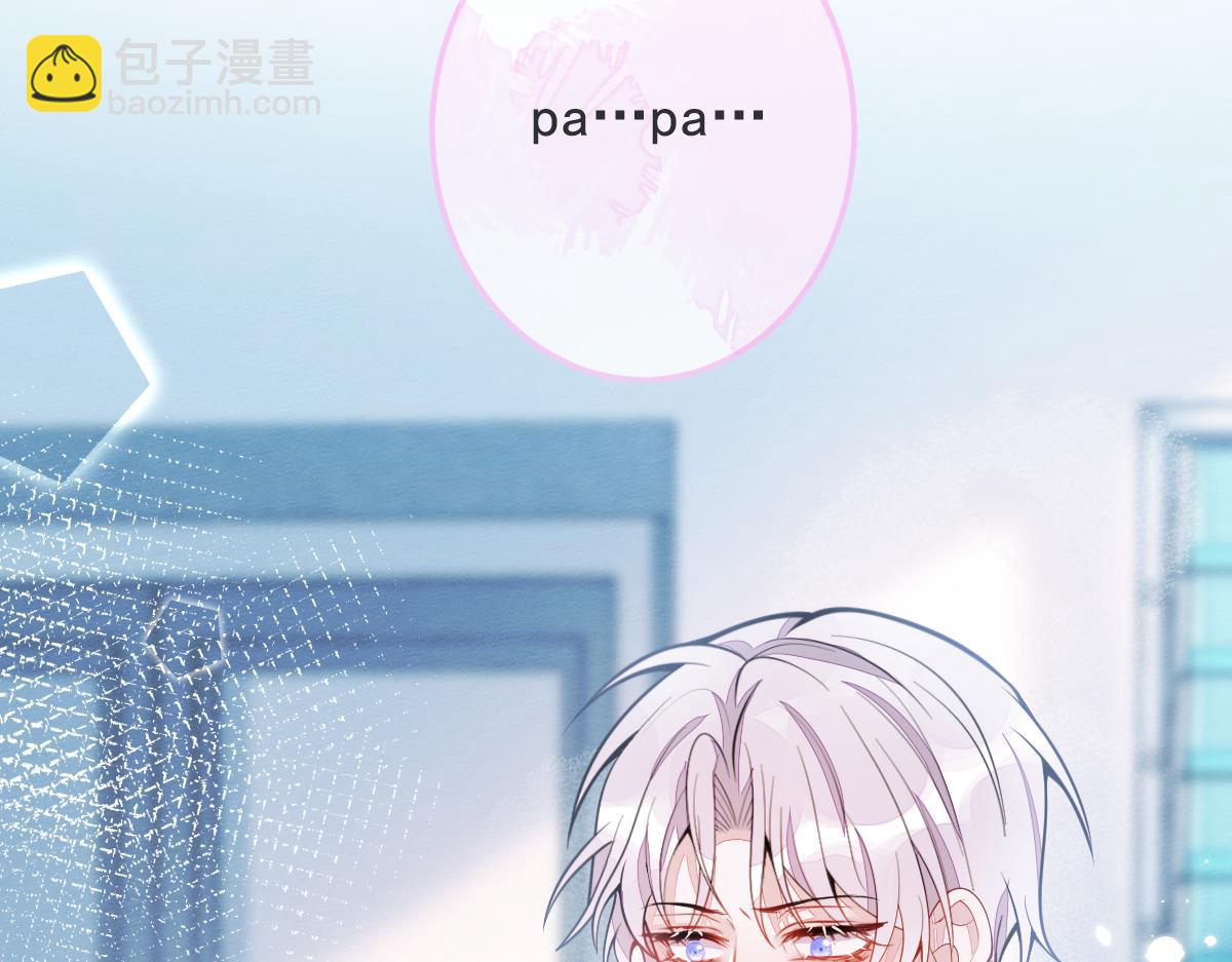 《狼的回报》5-球球不可以！ 第40页