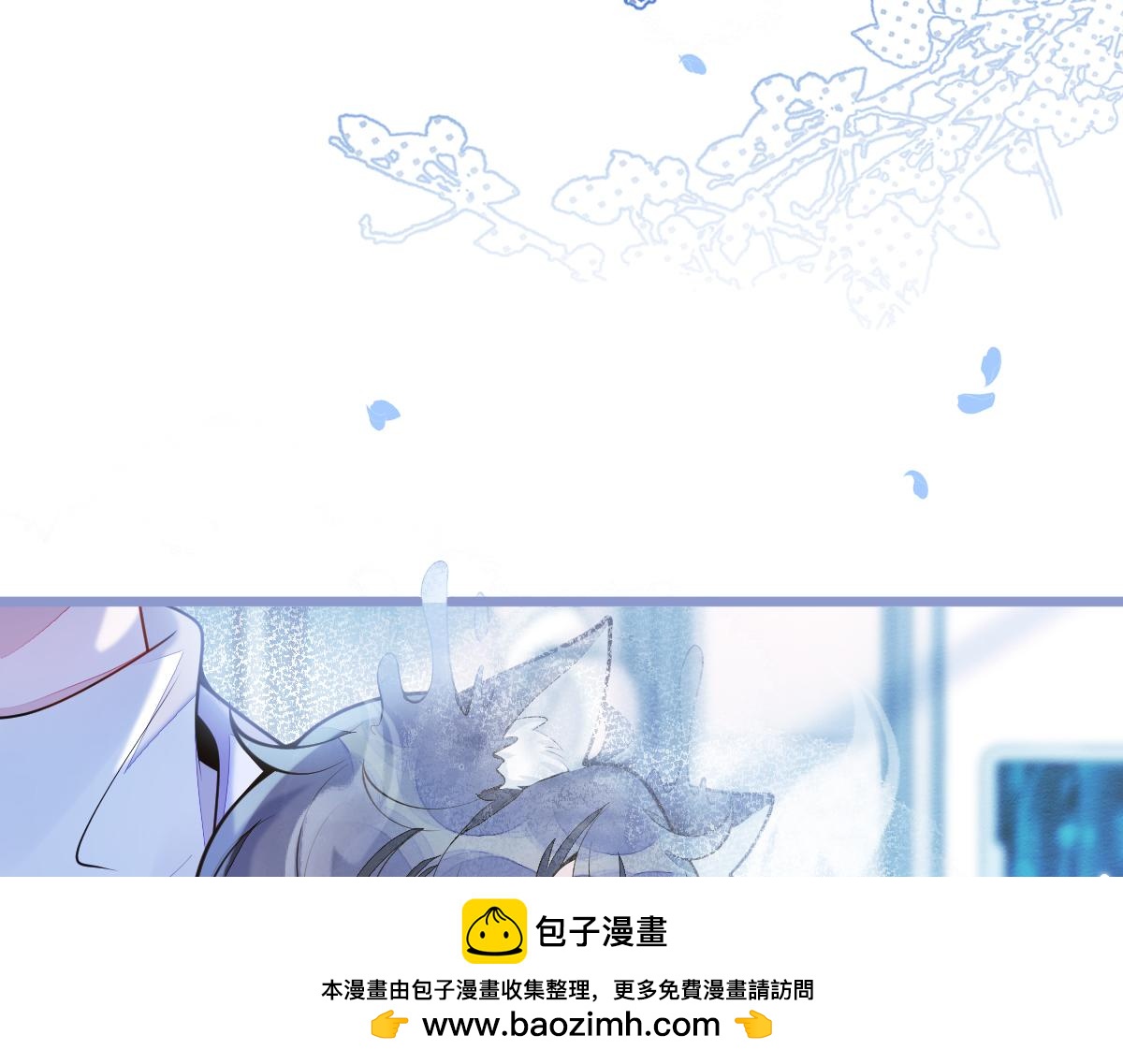 《狼的回报》5-球球不可以！ 第50页
