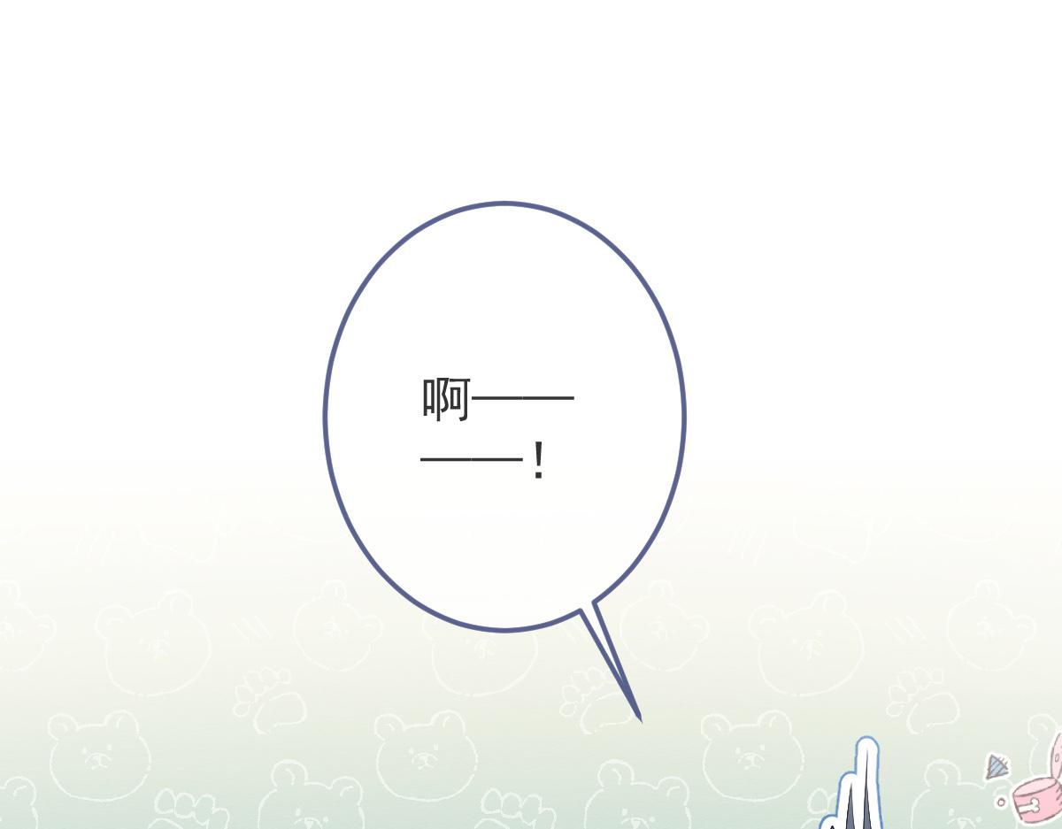 《狼的回报》5-球球不可以！ 第5页
