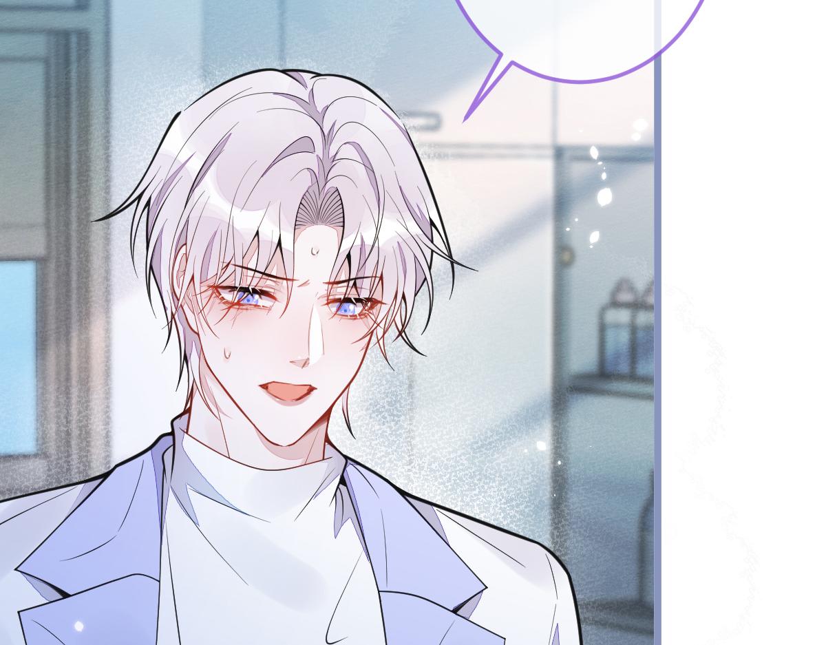 《狼的回报》5-球球不可以！ 第8页