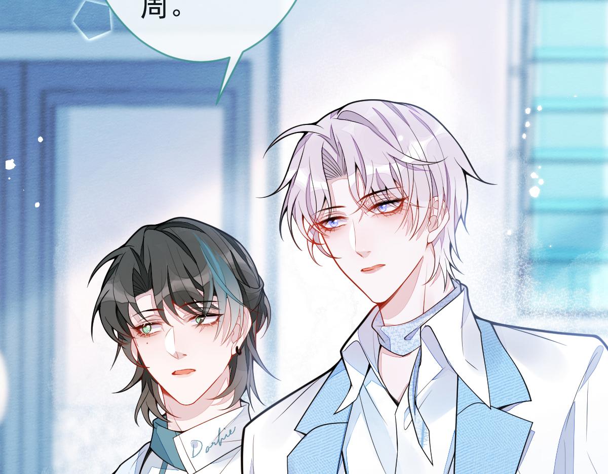 《狼的回报》7-你的伤疤到底是？ 第13页