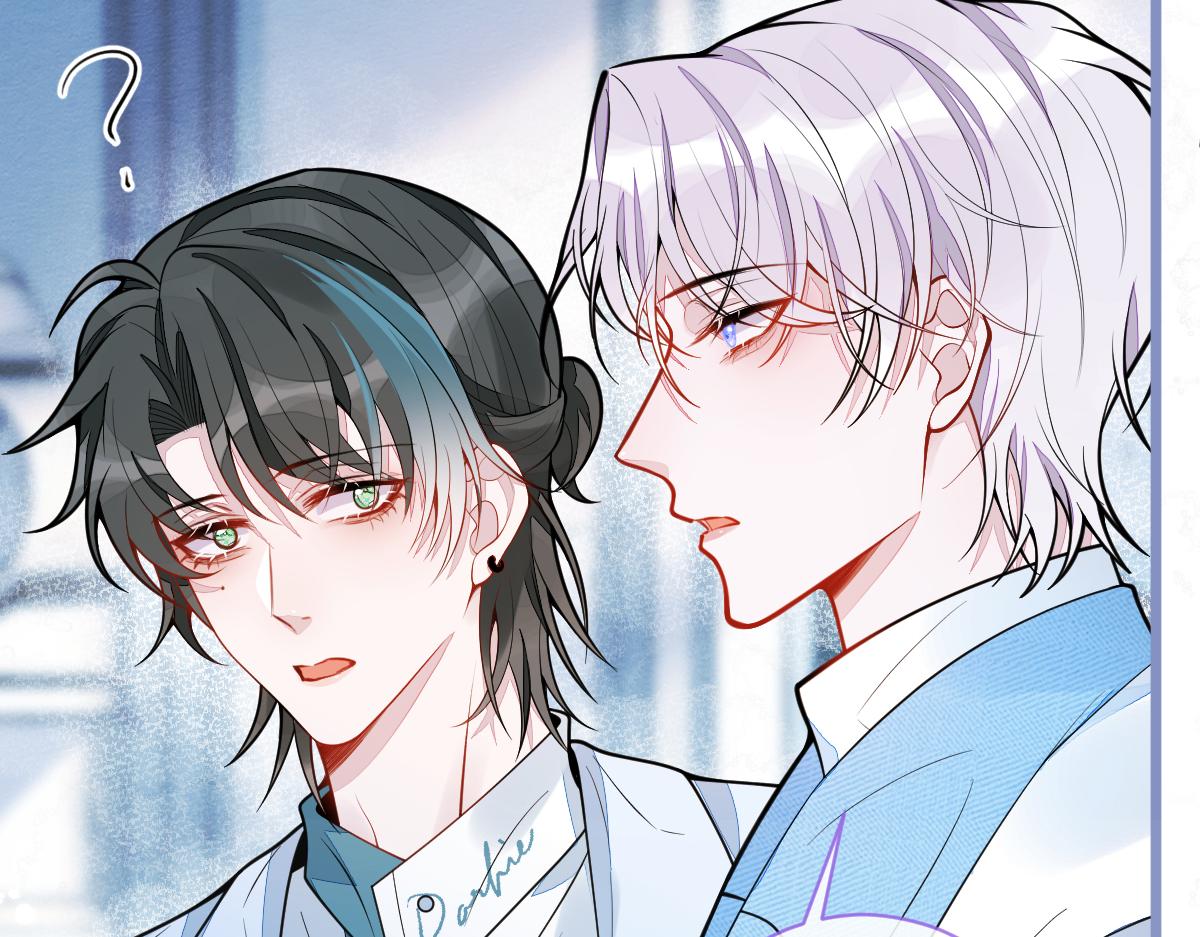 《狼的回报》7-你的伤疤到底是？ 第16页