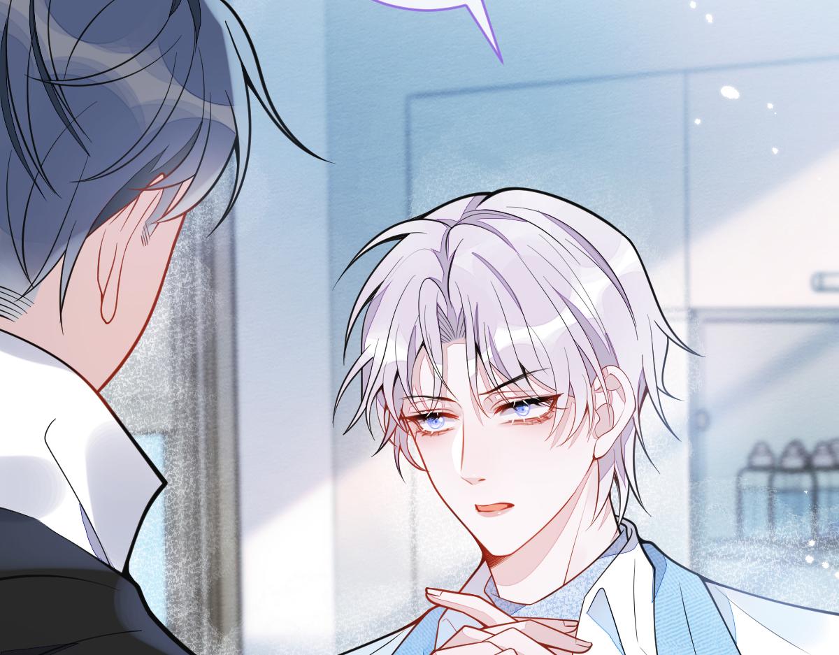 《狼的回报》7-你的伤疤到底是？ 第21页