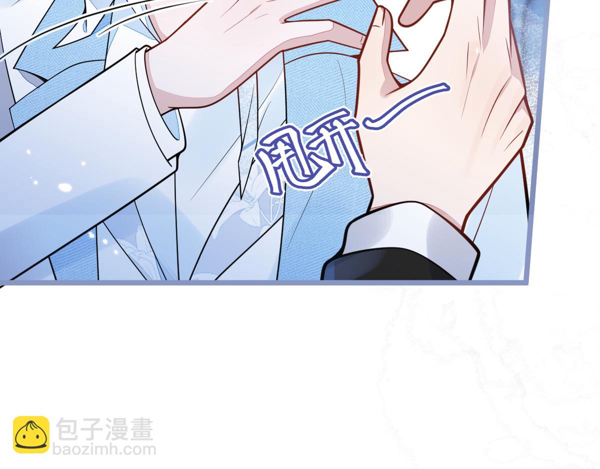 《狼的回报》7-你的伤疤到底是？ 第36页