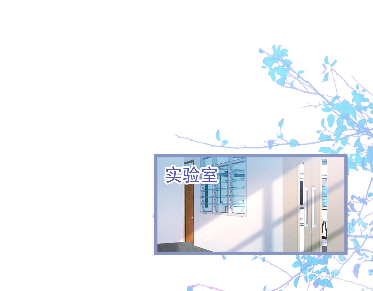《狼的回报》7-你的伤疤到底是？ 第5页
