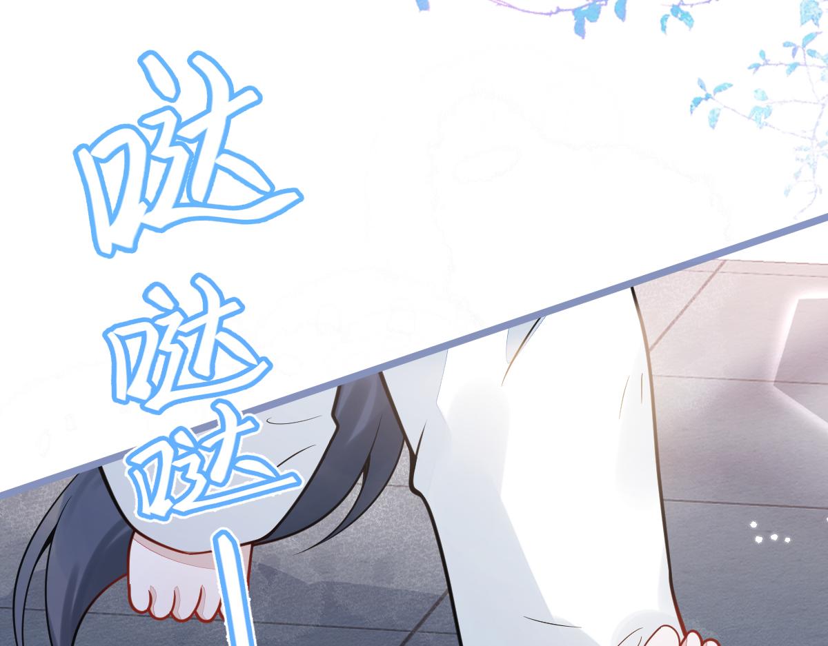 《狼的回报》7-你的伤疤到底是？ 第6页